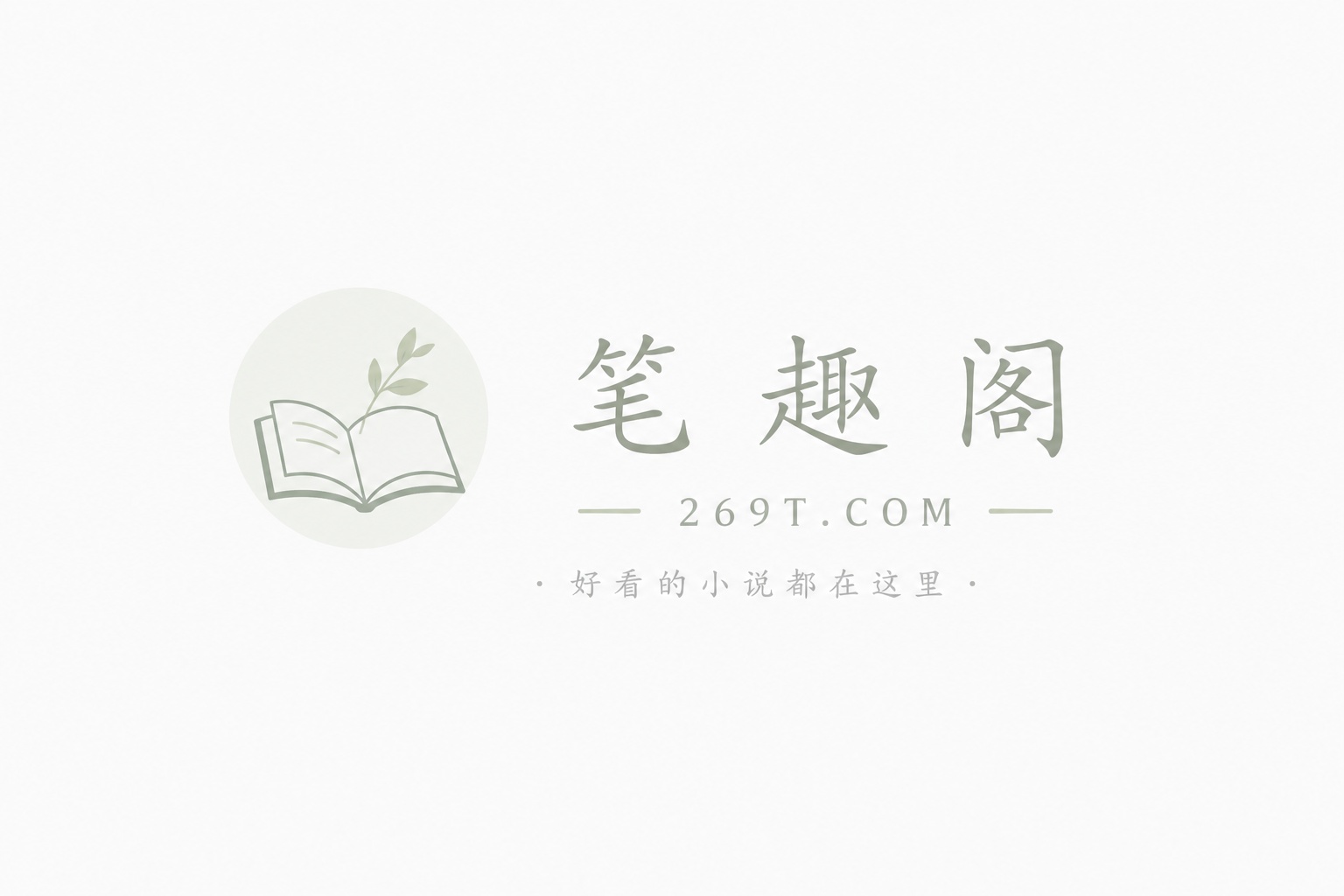 直播之荒野大冒险